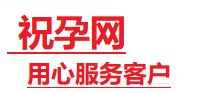 綦江捐卵试管助孕机构-代媽网